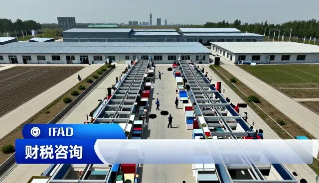 厂房车间中的企业注册代理服务解决方案介绍